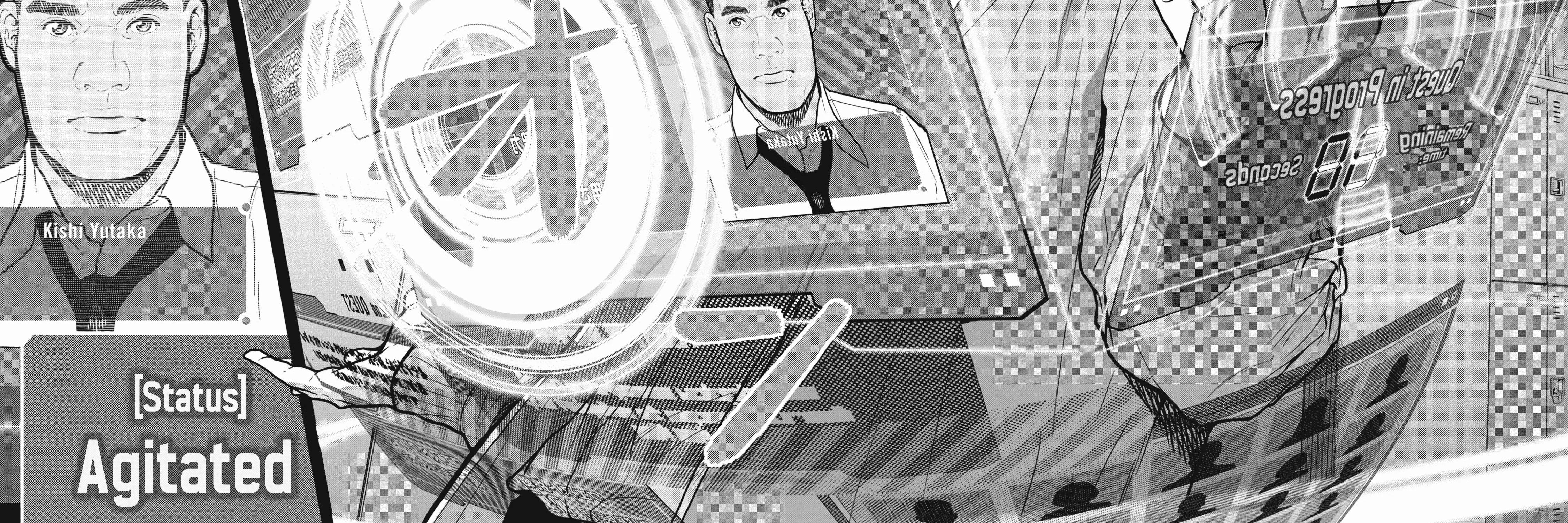 Kyuusai no Kyoushitsu Zinmanga X Chapter 1 Page 5