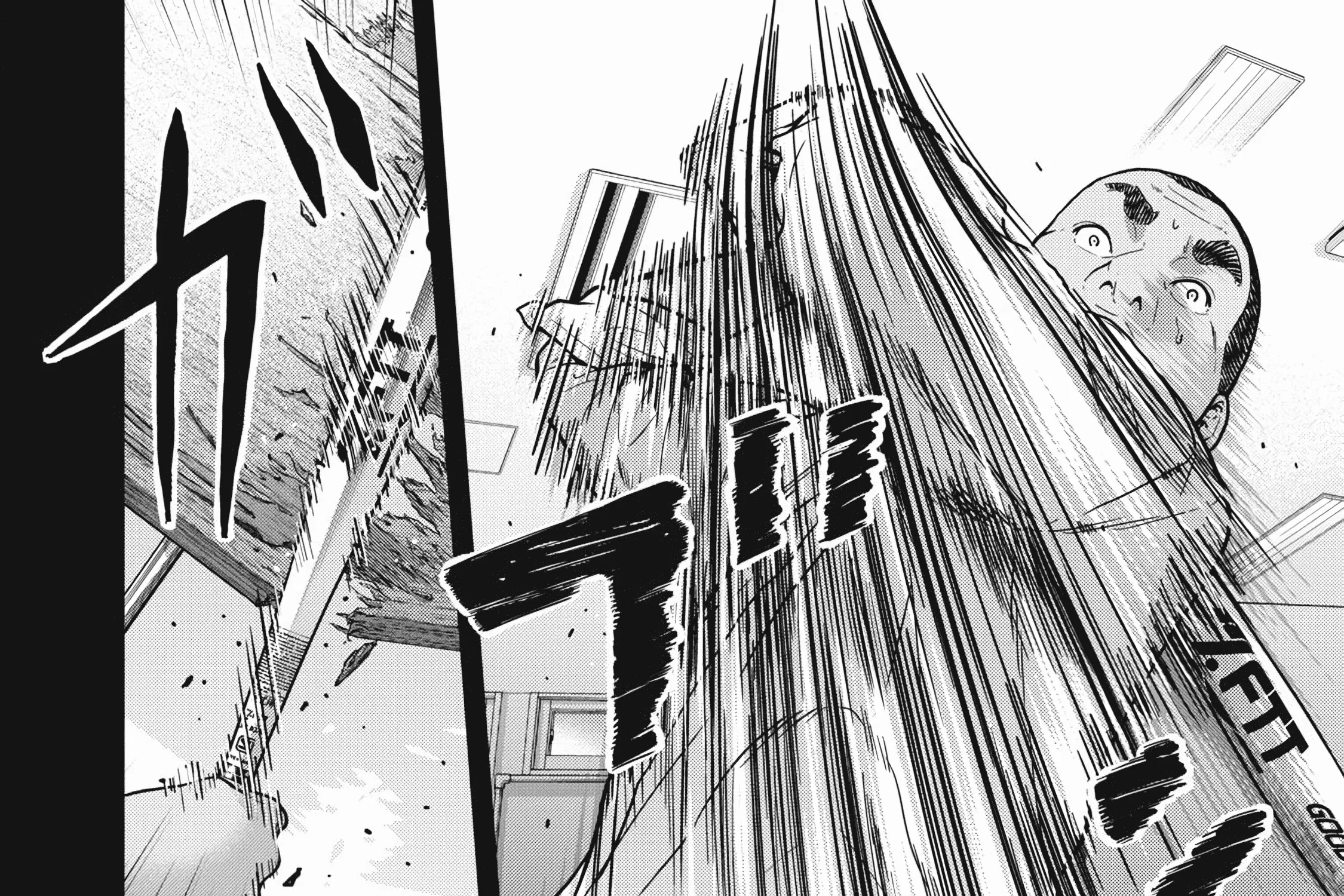 Kyuusai no Kyoushitsu Zinmanga X Chapter 1 Page 7