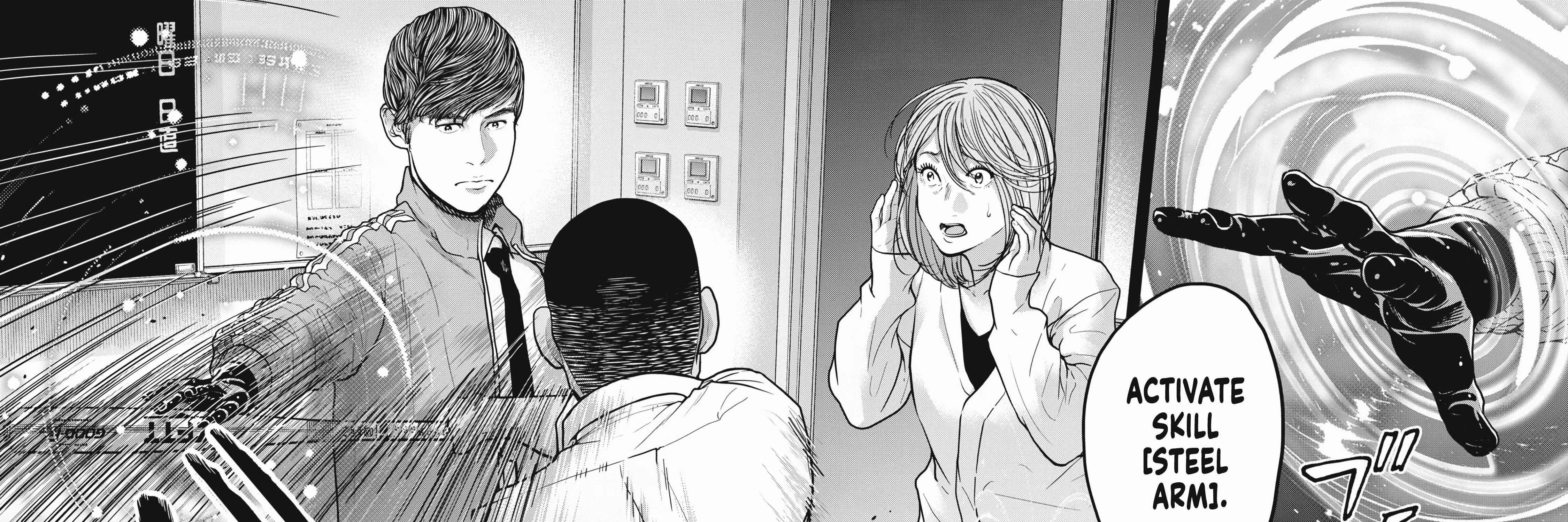 Kyuusai no Kyoushitsu Zinmanga X Chapter 1 Page 13