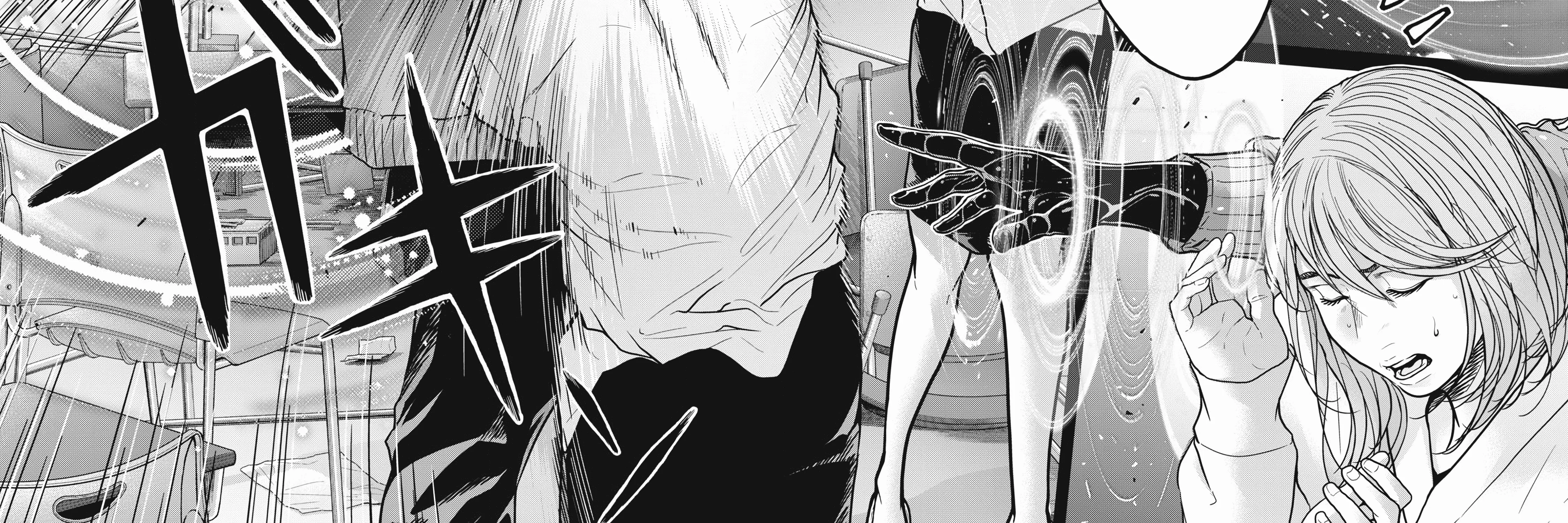 Kyuusai no Kyoushitsu Zinmanga X Chapter 1 Page 14