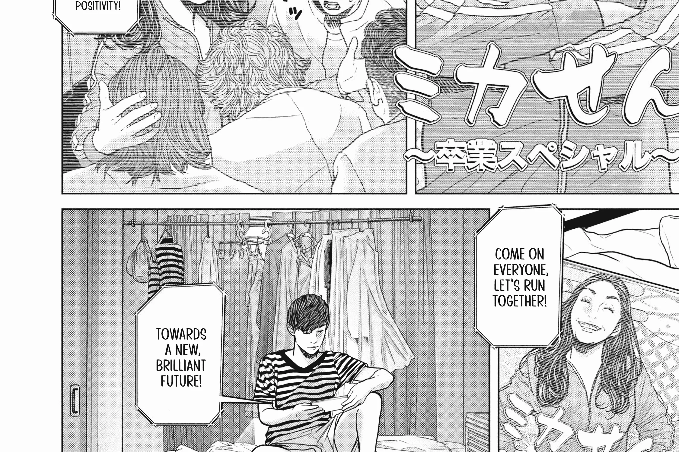 Kyuusai no Kyoushitsu Zinmanga X Chapter 1 Page 29
