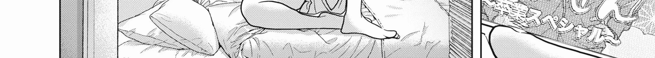 Kyuusai no Kyoushitsu Zinmanga X Chapter 1 Page 30