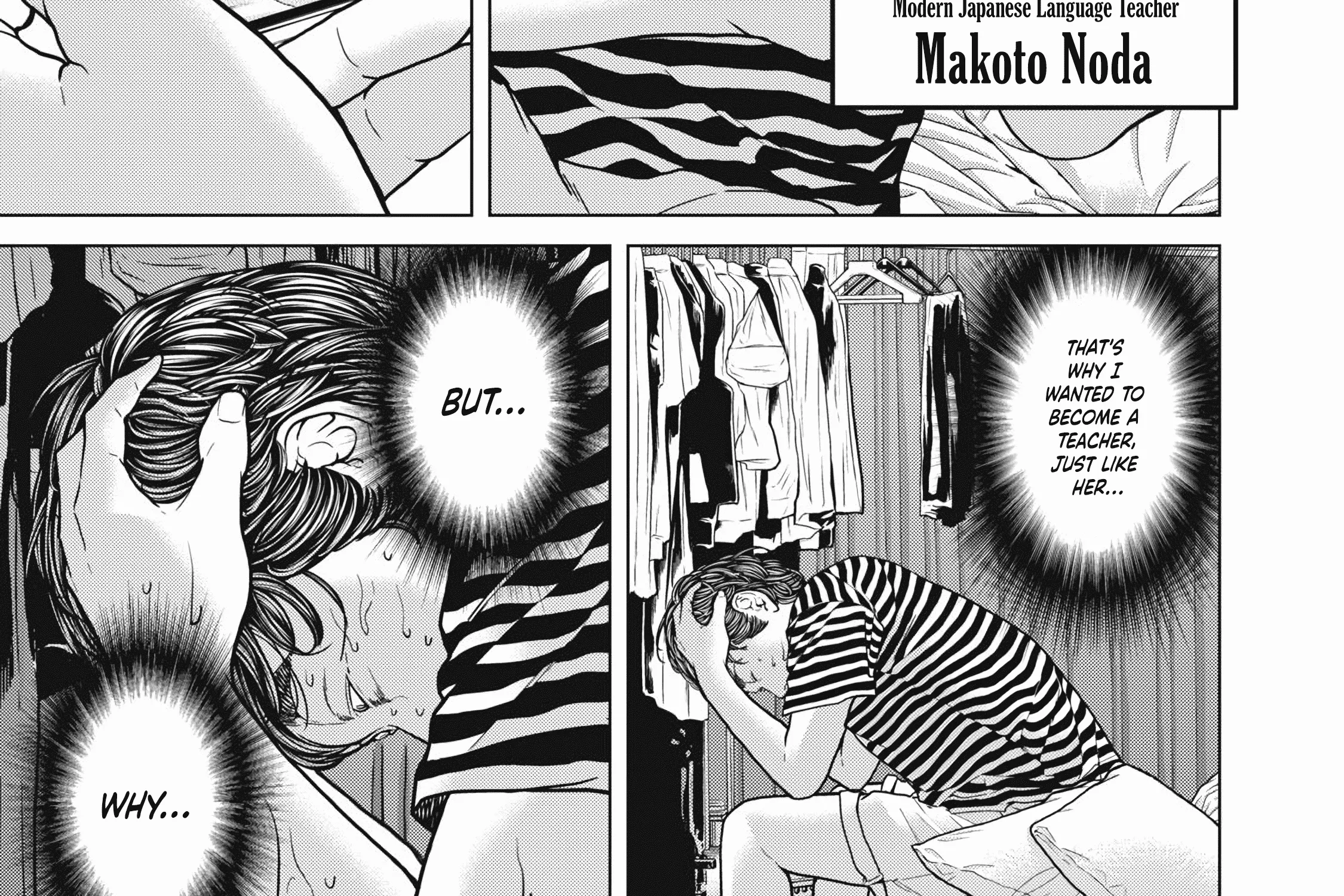 Kyuusai no Kyoushitsu Zinmanga X Chapter 1 Page 32