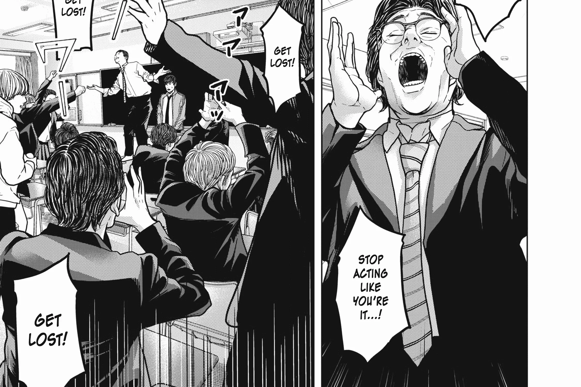 Kyuusai no Kyoushitsu Zinmanga X Chapter 1 Page 50