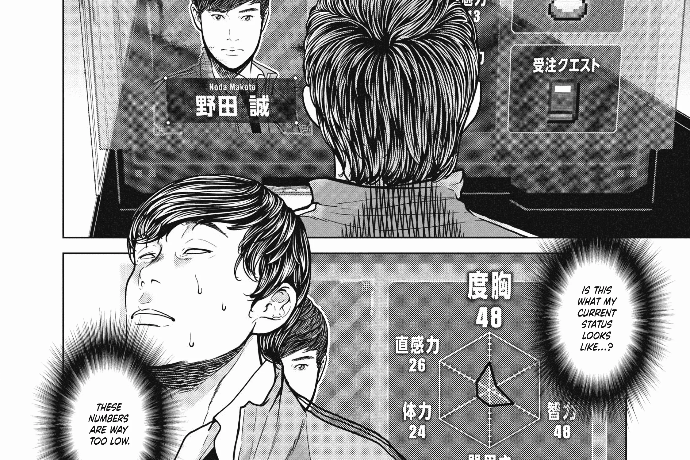 Kyuusai no Kyoushitsu Zinmanga X Chapter 1 Page 173