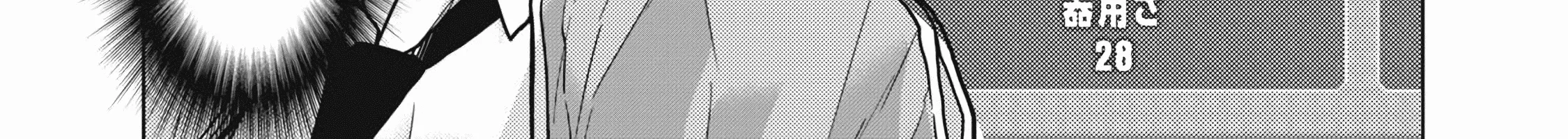 Kyuusai no Kyoushitsu Zinmanga X Chapter 1 Page 174