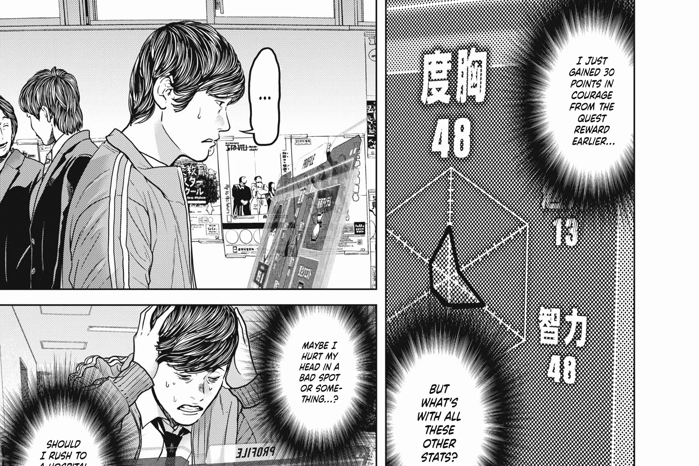 Kyuusai no Kyoushitsu Zinmanga X Chapter 1 Page 175
