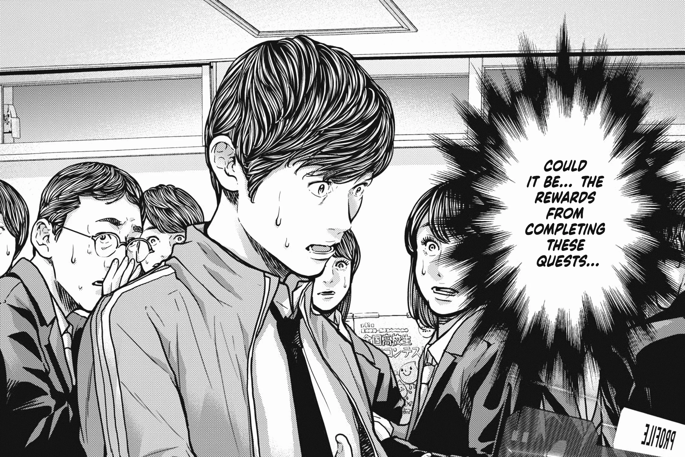Kyuusai no Kyoushitsu Zinmanga X Chapter 1 Page 184