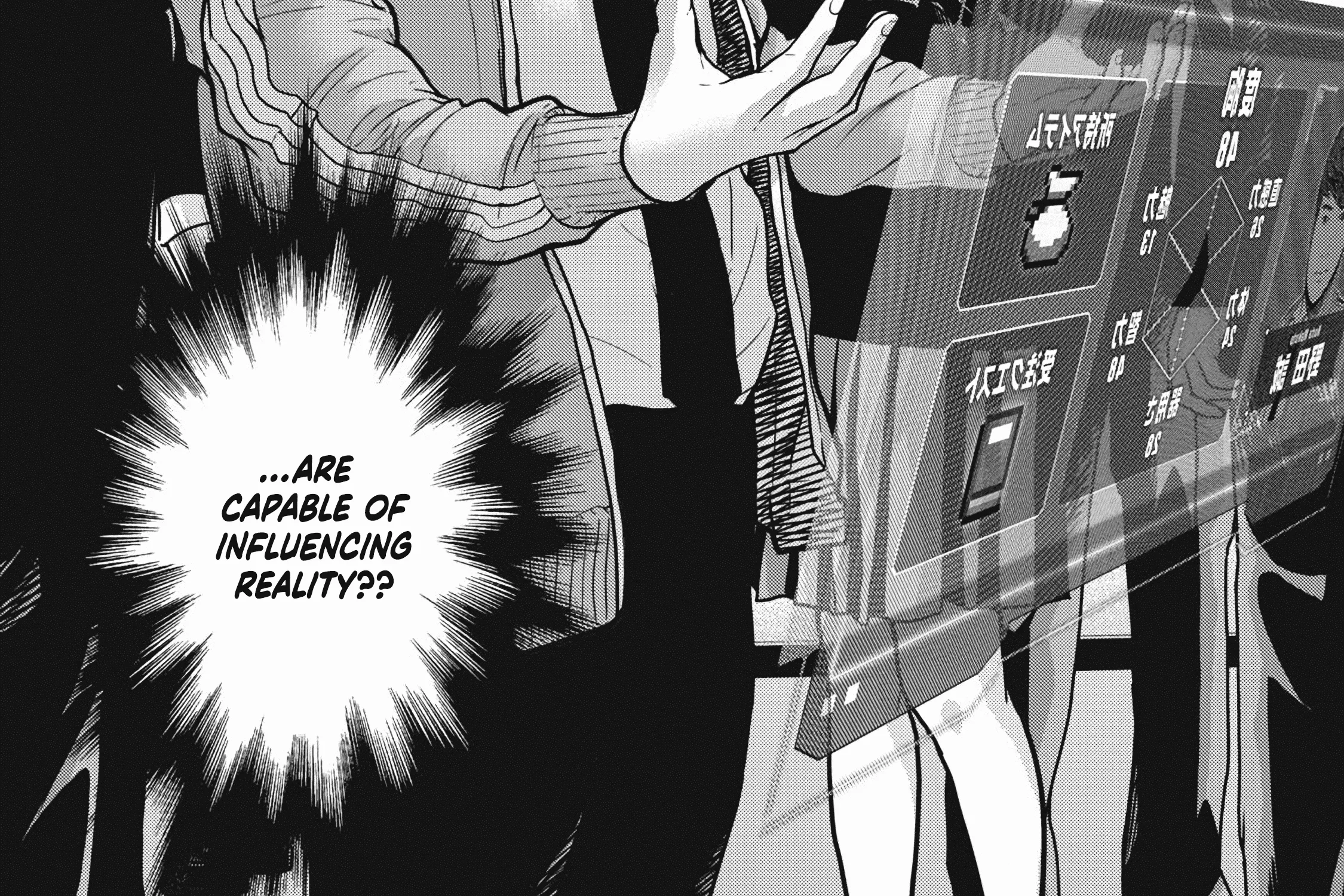 Kyuusai no Kyoushitsu Zinmanga X Chapter 1 Page 185