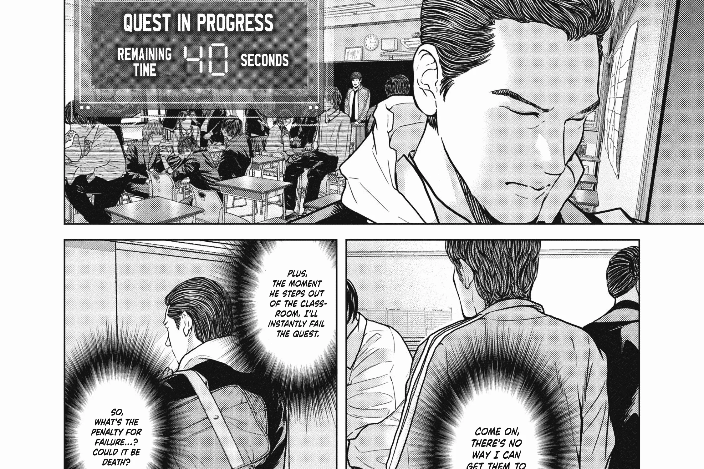 Kyuusai no Kyoushitsu Zinmanga X Chapter 1 Page 197