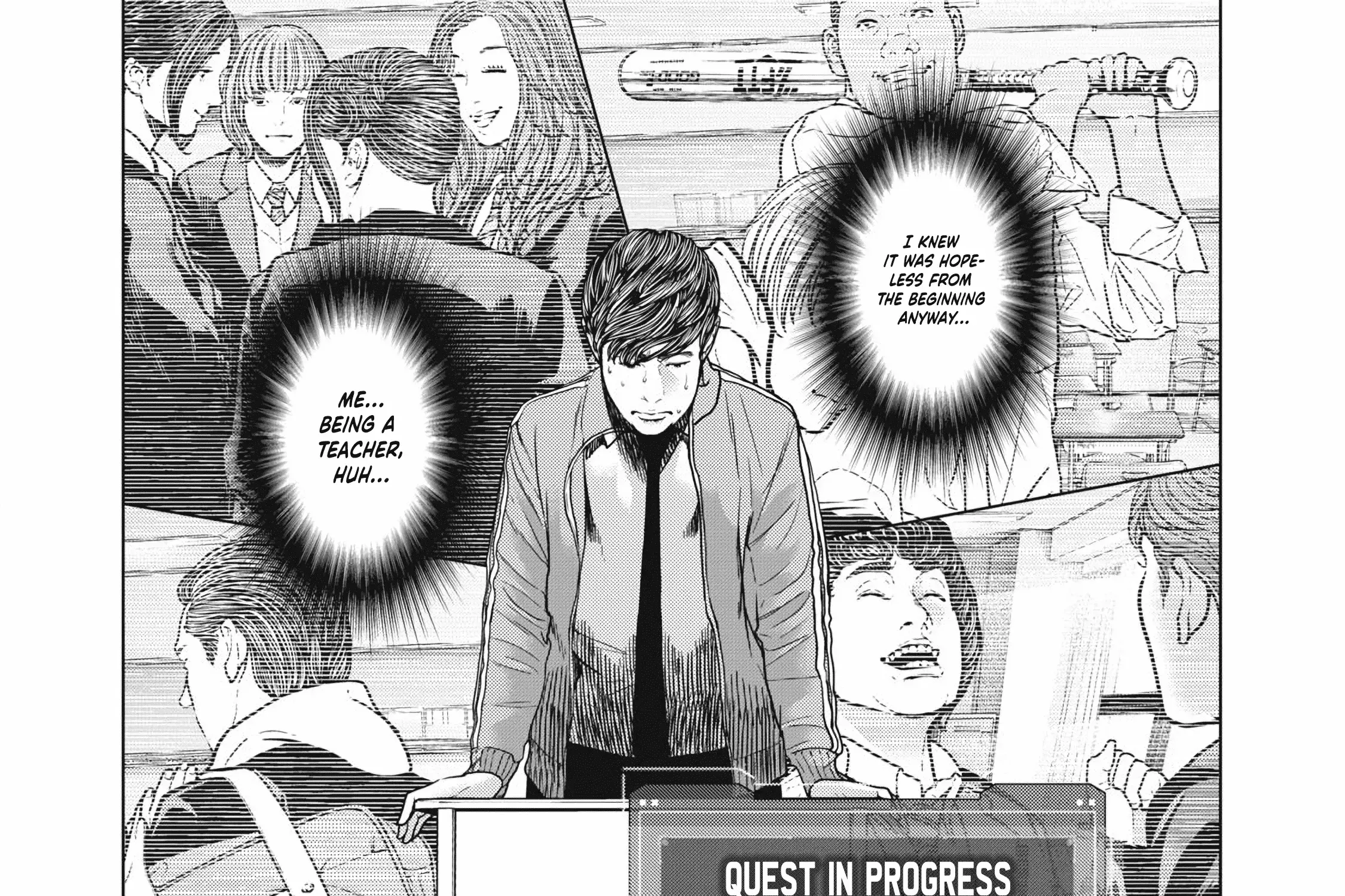 Kyuusai no Kyoushitsu Zinmanga X Chapter 1 Page 199