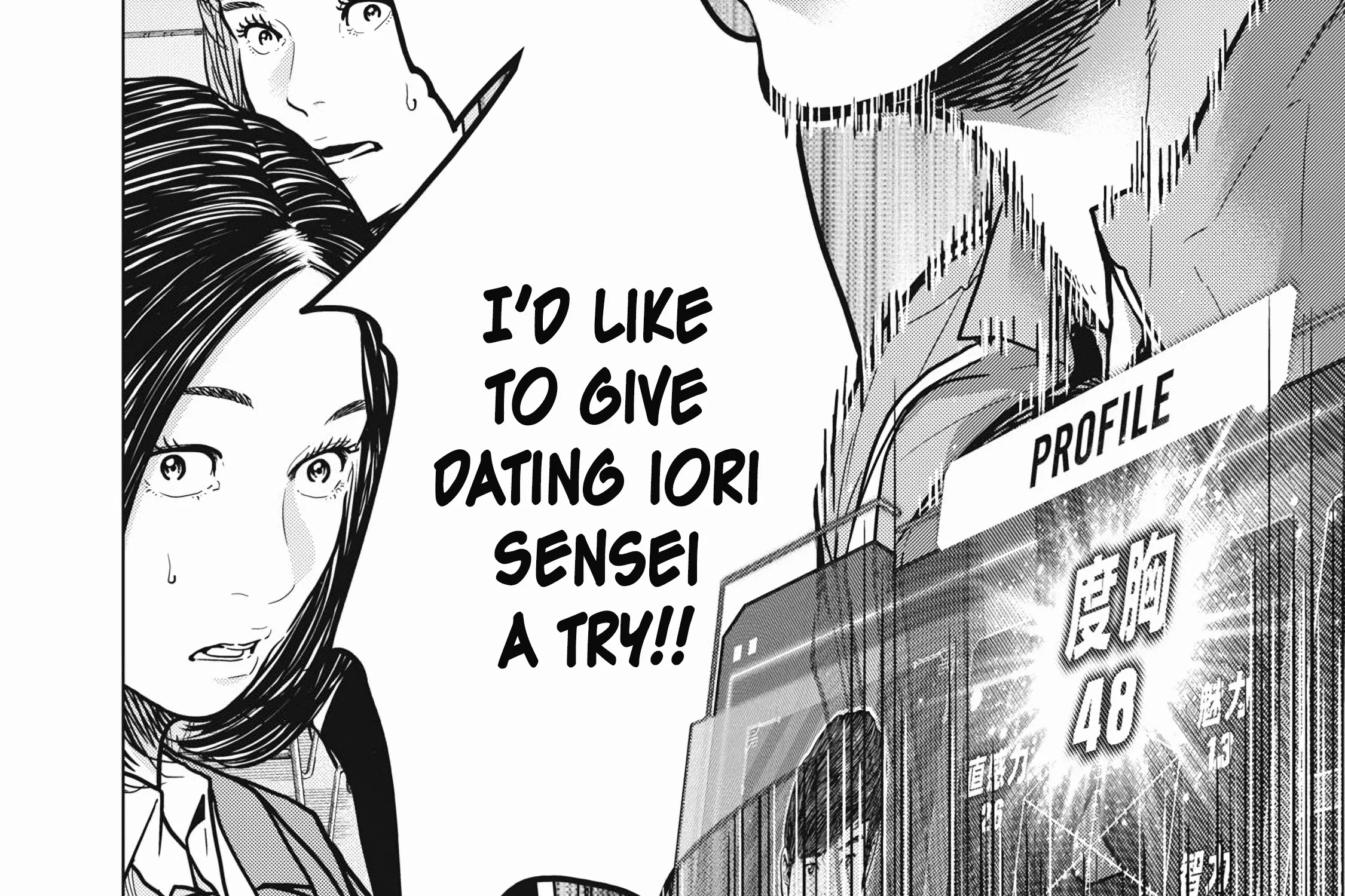 Kyuusai no Kyoushitsu Zinmanga X Chapter 1 Page 203