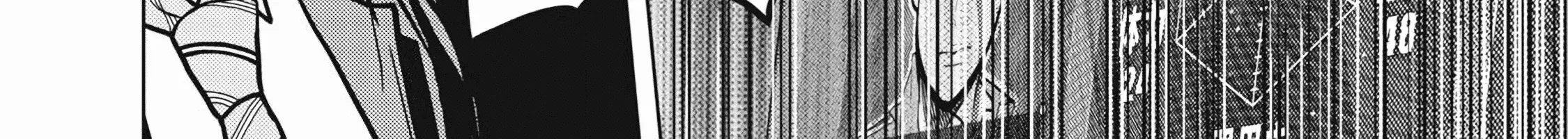 Kyuusai no Kyoushitsu Zinmanga X Chapter 1 Page 204
