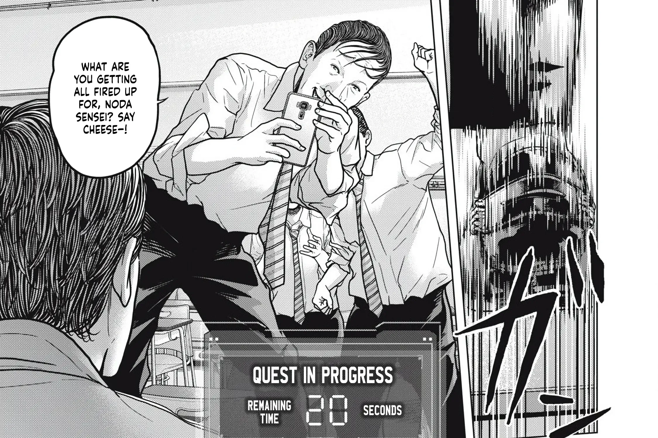 Kyuusai no Kyoushitsu Zinmanga X Chapter 1 Page 211