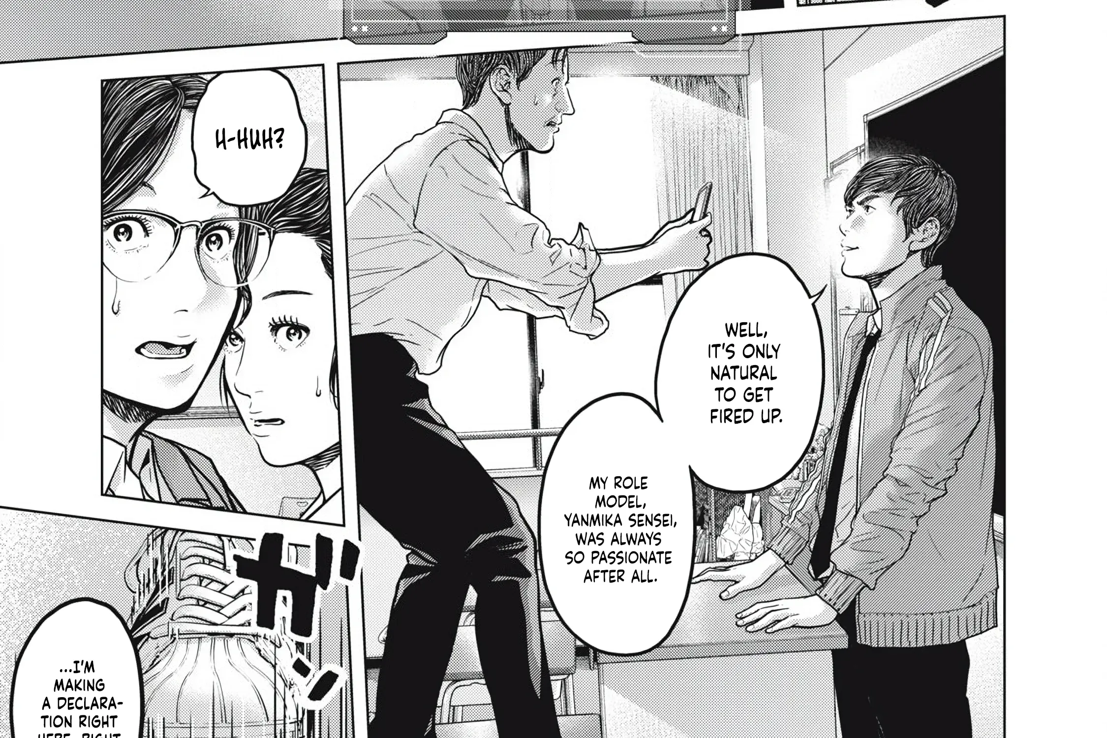Kyuusai no Kyoushitsu Zinmanga X Chapter 1 Page 212