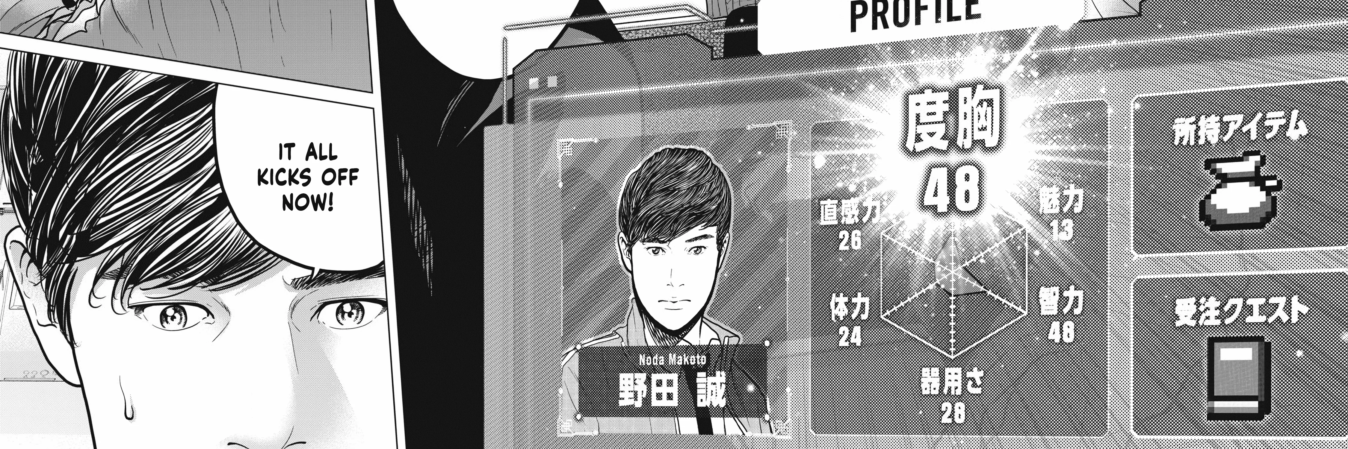 Kyuusai no Kyoushitsu Zinmanga X Chapter 1 Page 215