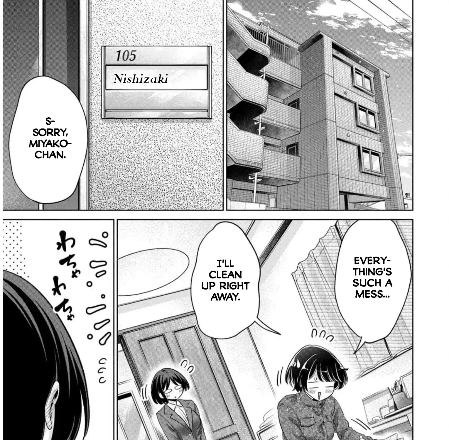 I Won't Sleep With You For Free Zinmanga X Chapter 49 Page 1