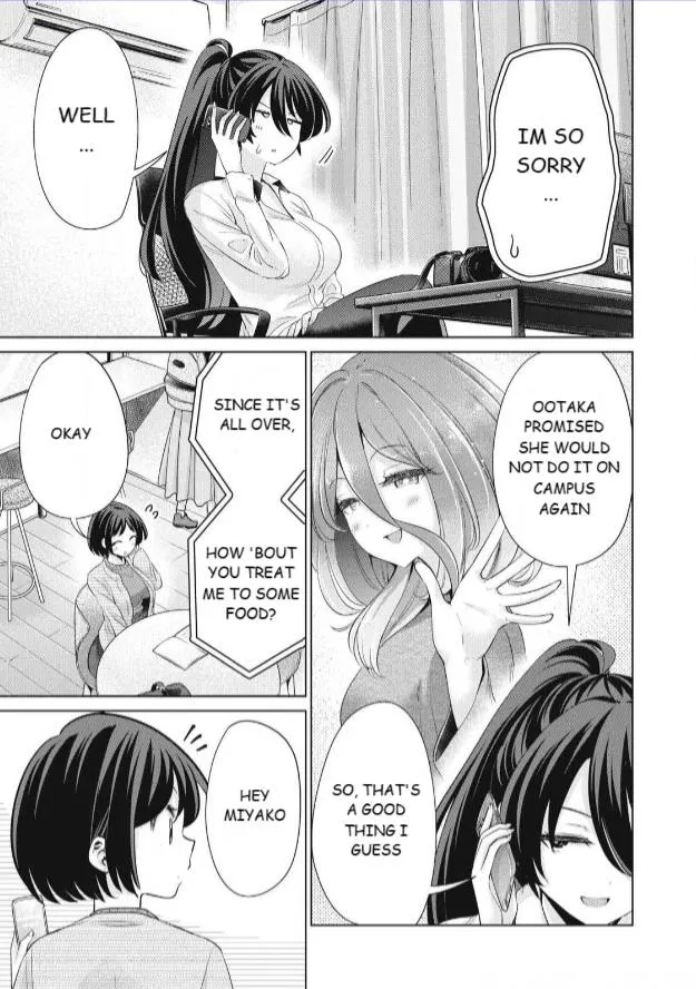 I Won't Sleep With You For Free Zinmanga X Chapter 45 Page 3