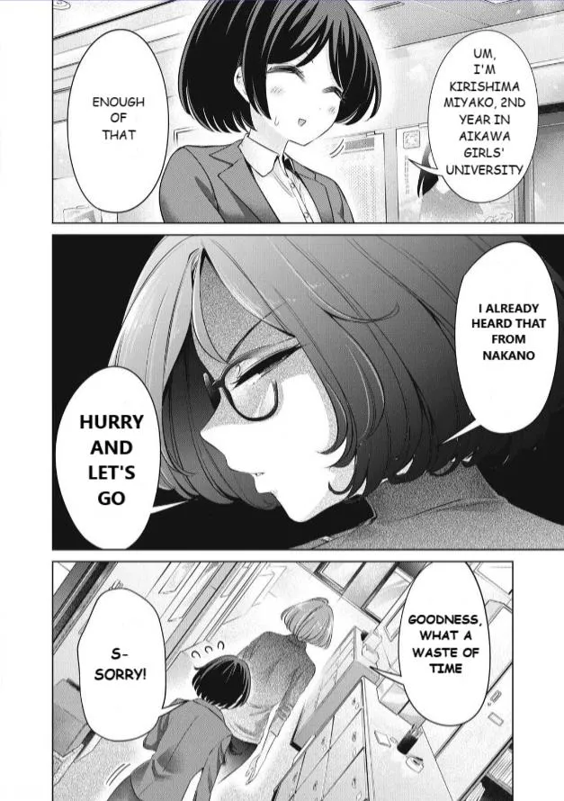 I Won't Sleep With You For Free Zinmanga X Chapter 45 Page 14