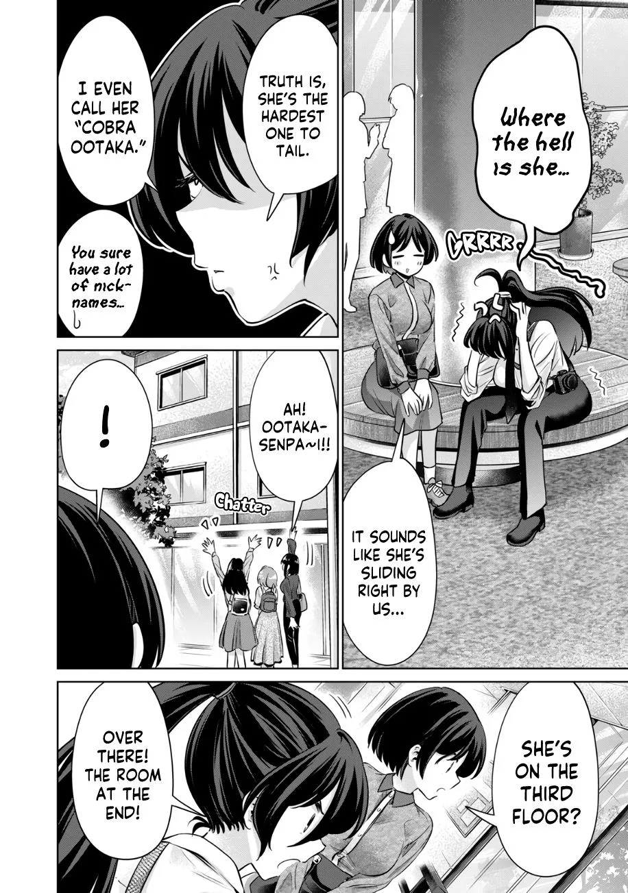 I Won't Sleep With You For Free Zinmanga X Chapter 37 Page 13