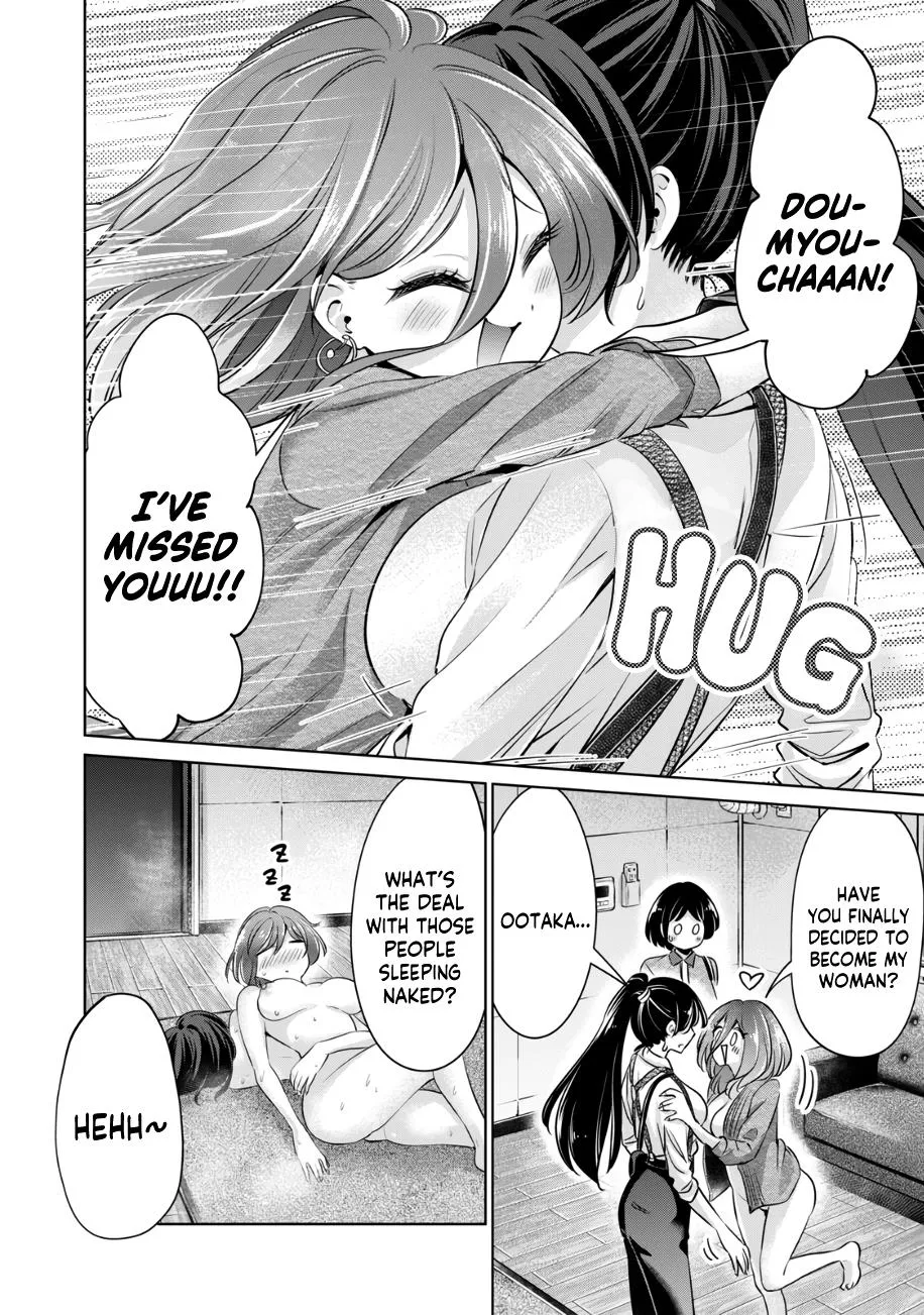 I Won't Sleep With You For Free Zinmanga X Chapter 37 Page 17