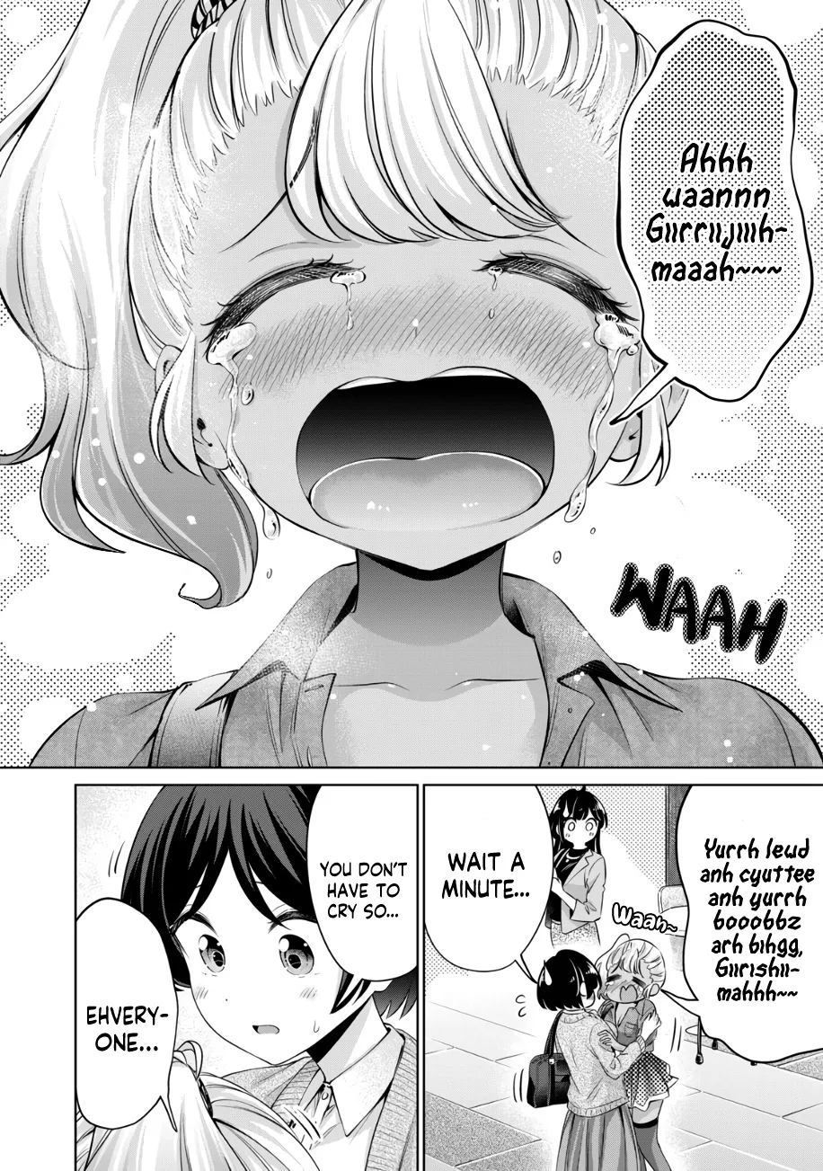 I Won't Sleep With You For Free Zinmanga X Chapter 34 Page 13