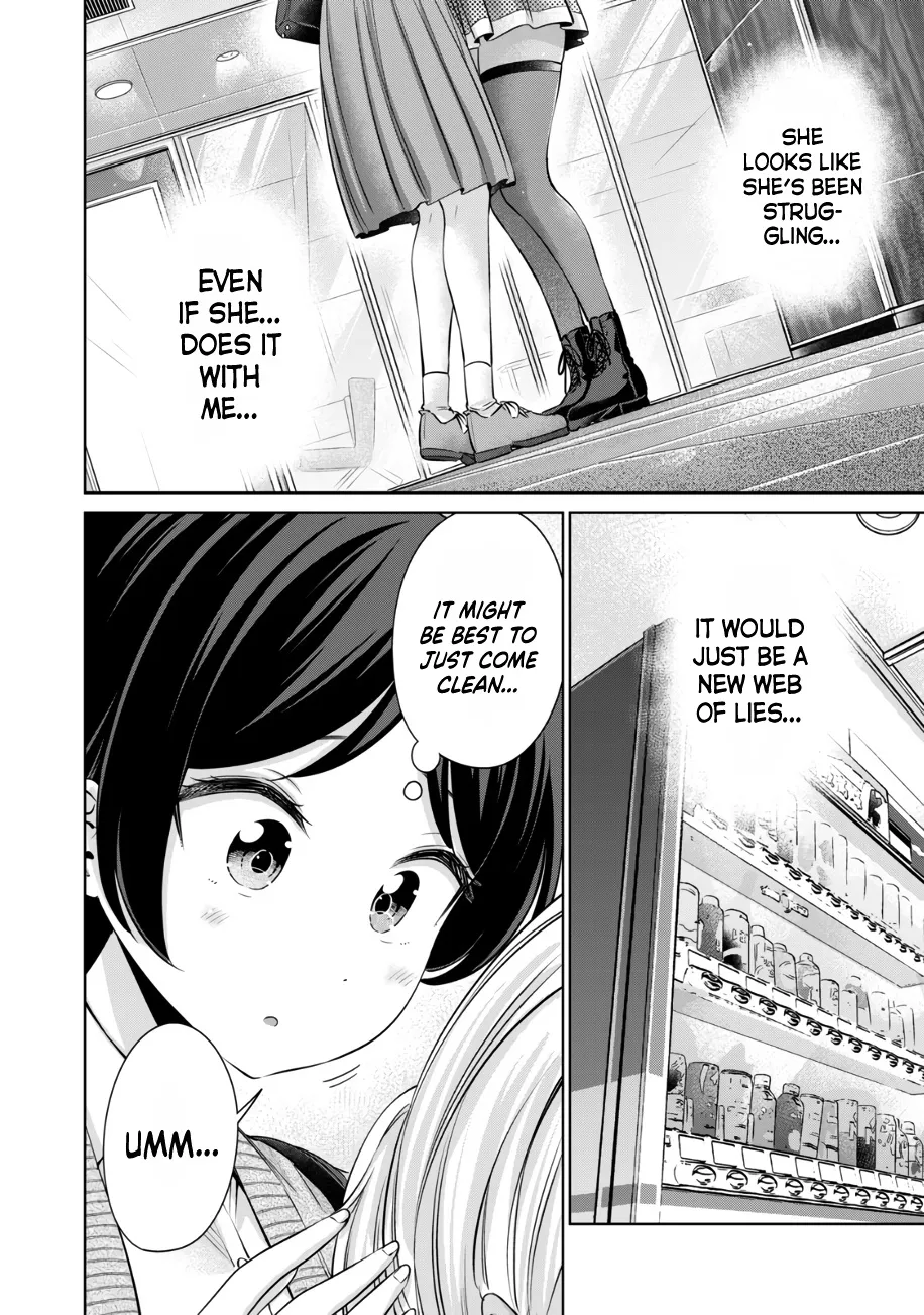 I Won't Sleep With You For Free Zinmanga X Chapter 34 Page 15
