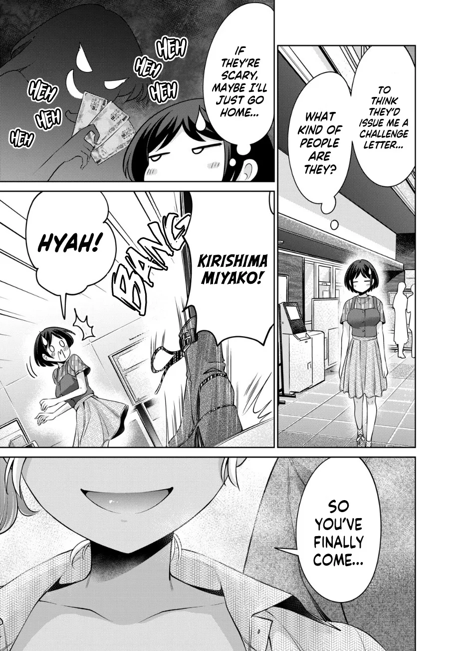 I Won't Sleep With You For Free Zinmanga X Chapter 26 Page 6
