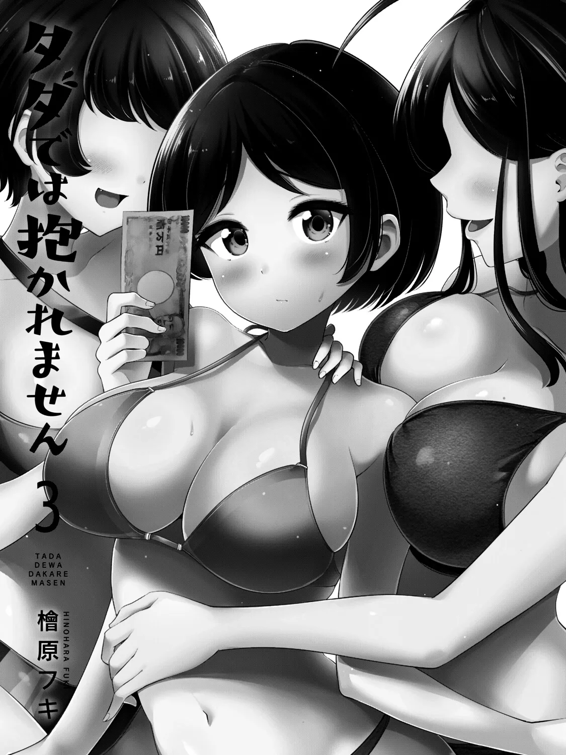 I Won't Sleep With You For Free Zinmanga X Chapter 25.5 Page 6