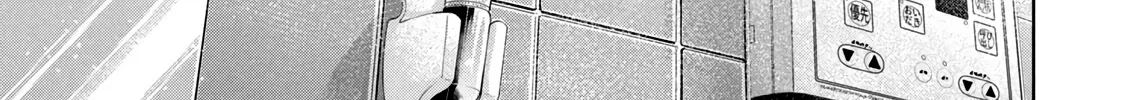 I Won't Sleep With You For Free Zinmanga X Chapter 25.5 Page 21