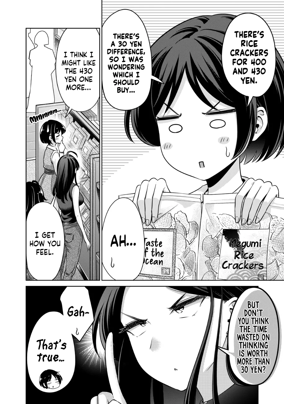 I Won't Sleep With You For Free Zinmanga X Chapter 24 Page 3