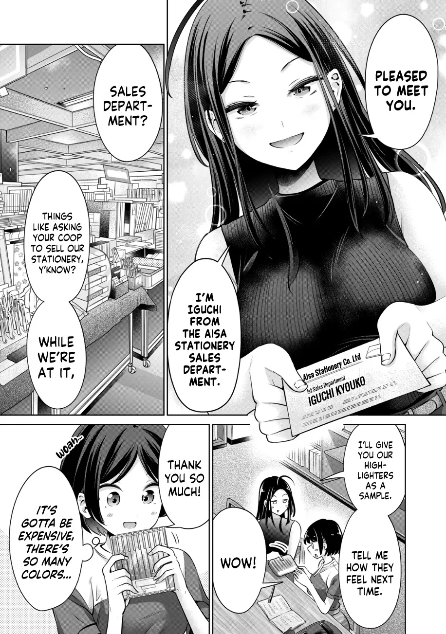 I Won't Sleep With You For Free Zinmanga X Chapter 17 Page 6