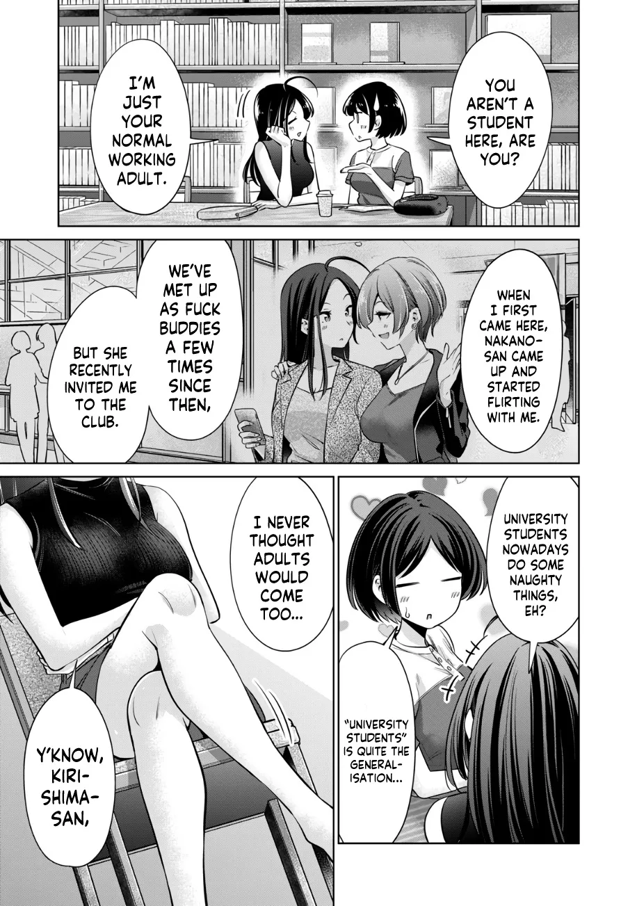 I Won't Sleep With You For Free Zinmanga X Chapter 17 Page 8