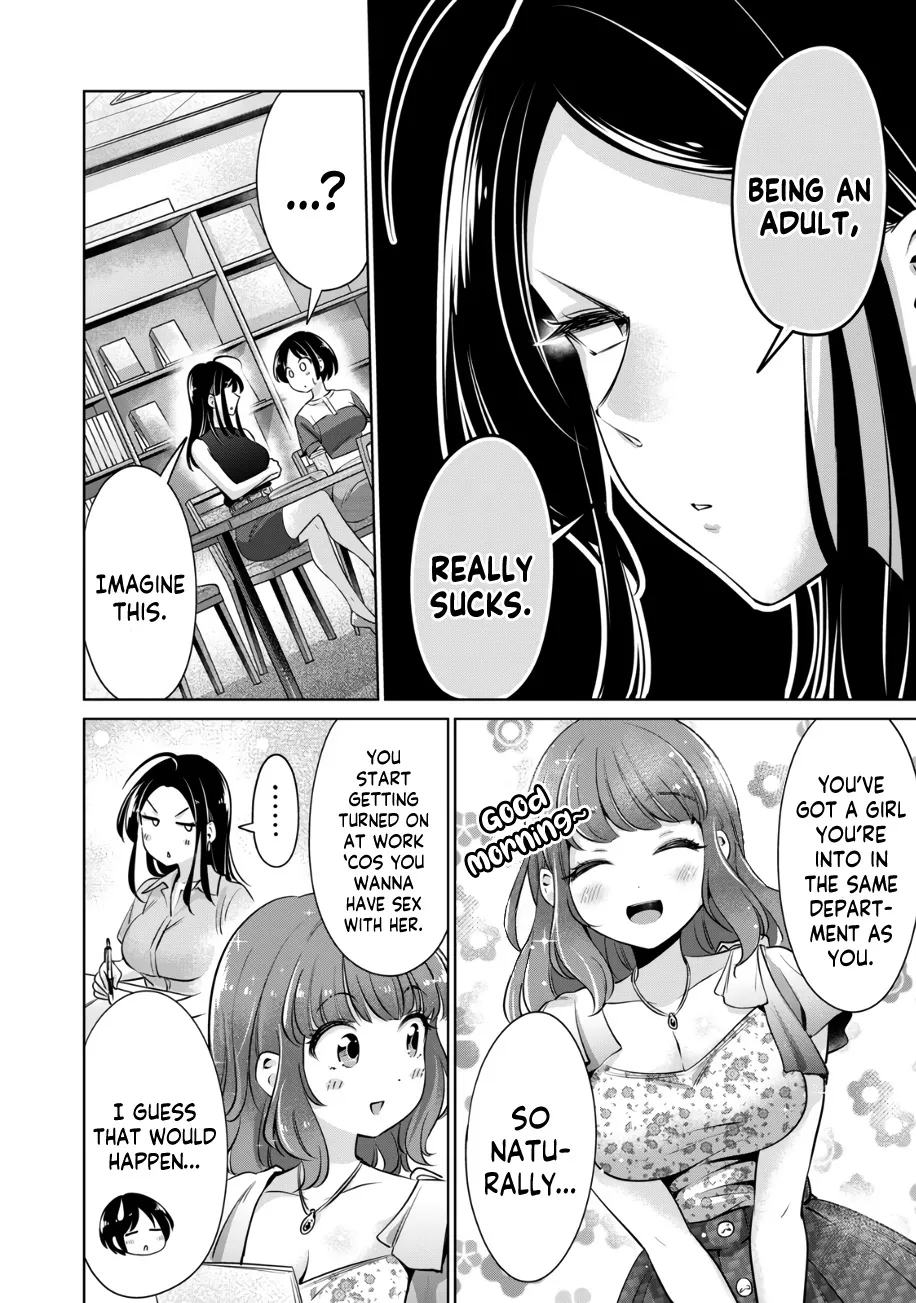 I Won't Sleep With You For Free Zinmanga X Chapter 17 Page 9