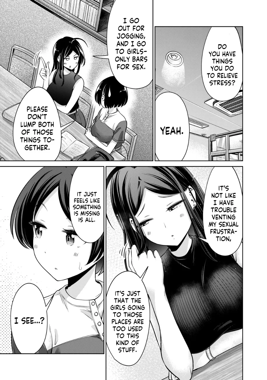 I Won't Sleep With You For Free Zinmanga X Chapter 17 Page 12