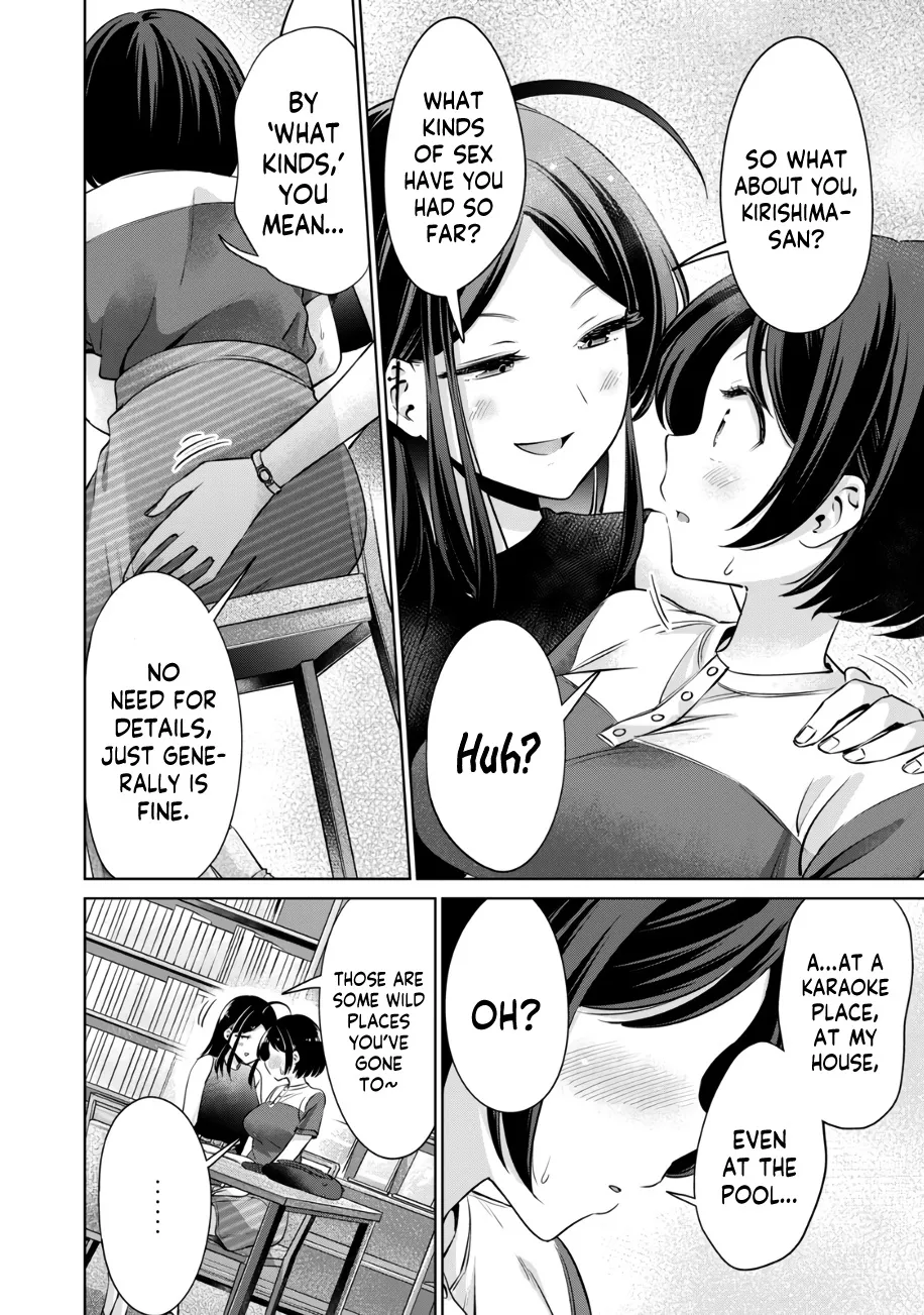 I Won't Sleep With You For Free Zinmanga X Chapter 17 Page 13