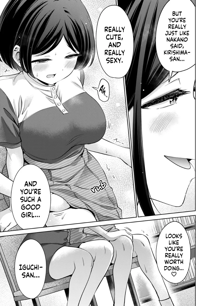 I Won't Sleep With You For Free Zinmanga X Chapter 17 Page 14