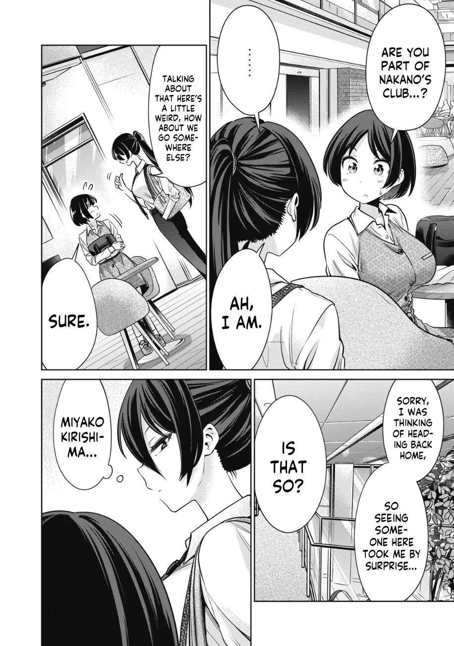 I Won't Sleep With You For Free Zinmanga X Chapter 15 Page 3