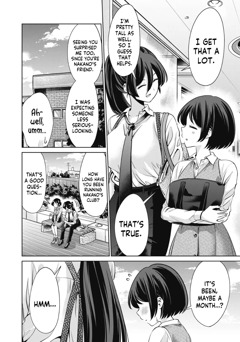 I Won't Sleep With You For Free Zinmanga X Chapter 15 Page 5