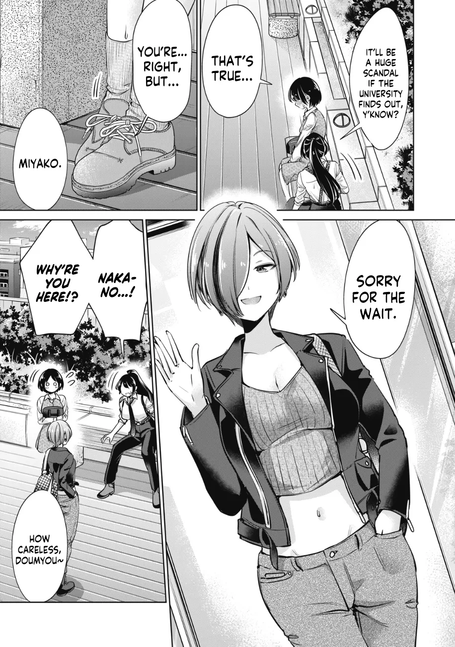 I Won't Sleep With You For Free Zinmanga X Chapter 15 Page 10