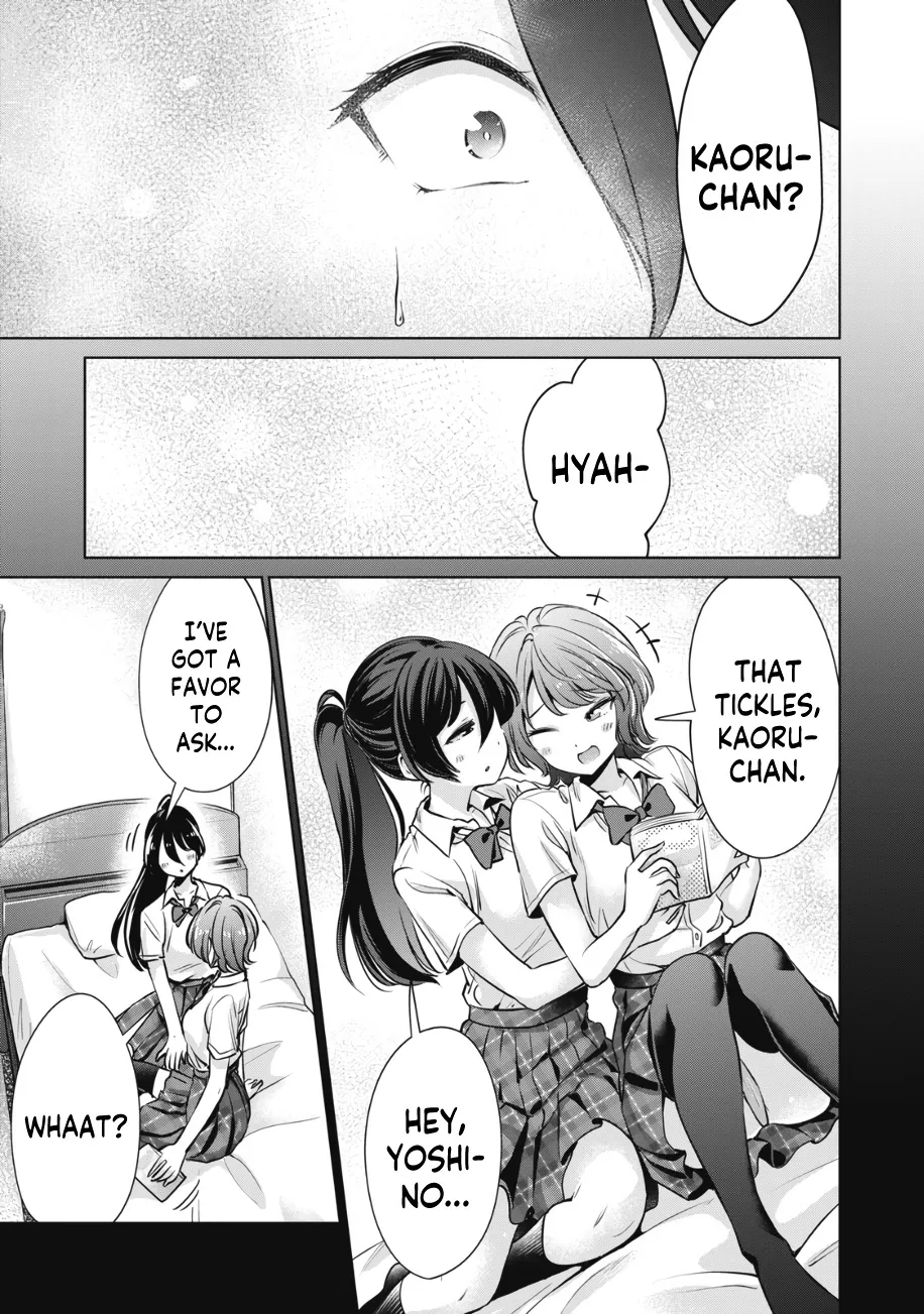 I Won't Sleep With You For Free Zinmanga X Chapter 15 Page 14