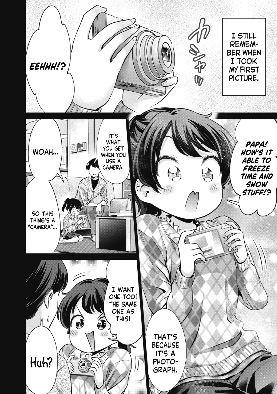 I Won't Sleep With You For Free Zinmanga X Chapter 14 Page 7