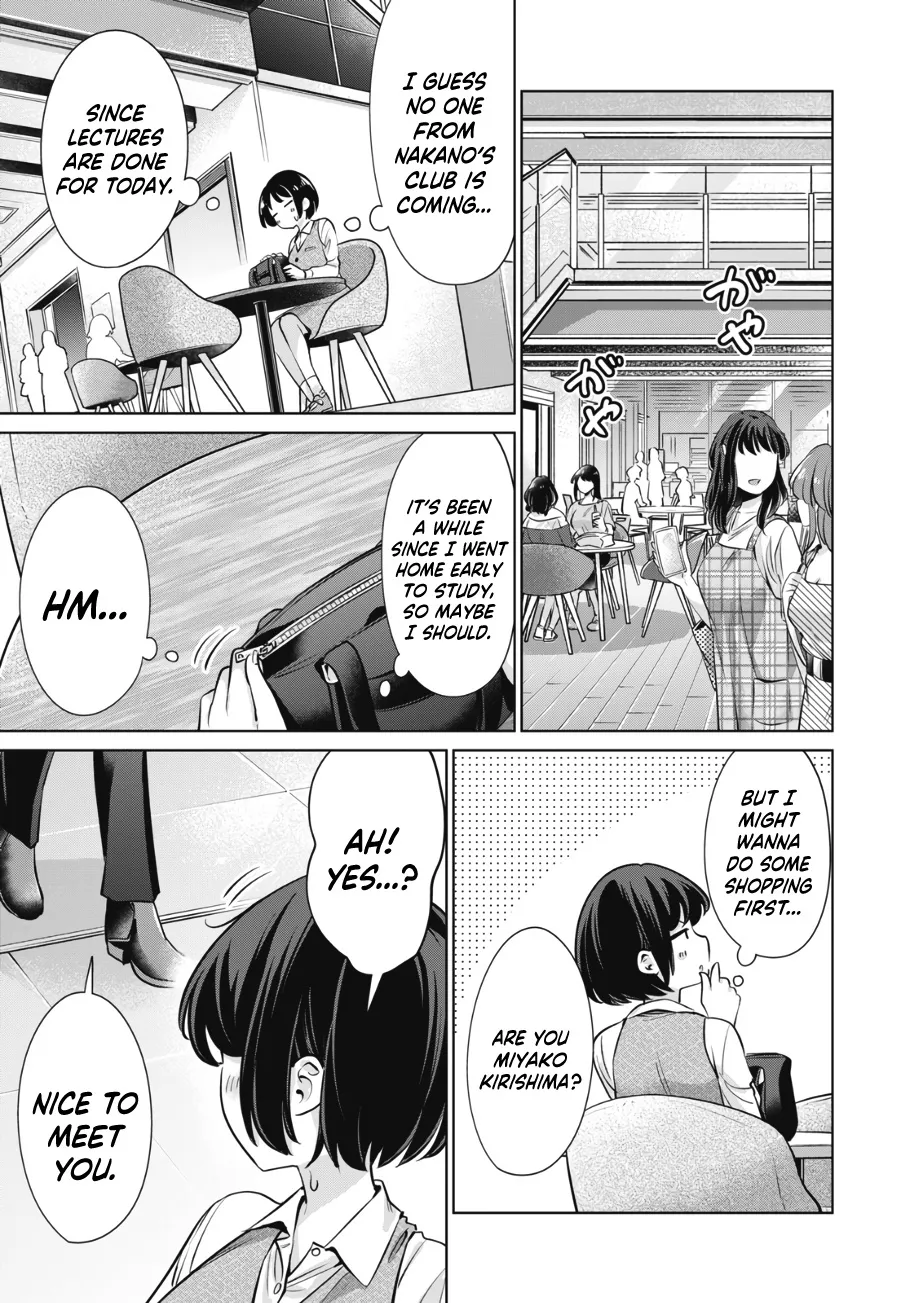 I Won't Sleep With You For Free Zinmanga X Chapter 14 Page 16