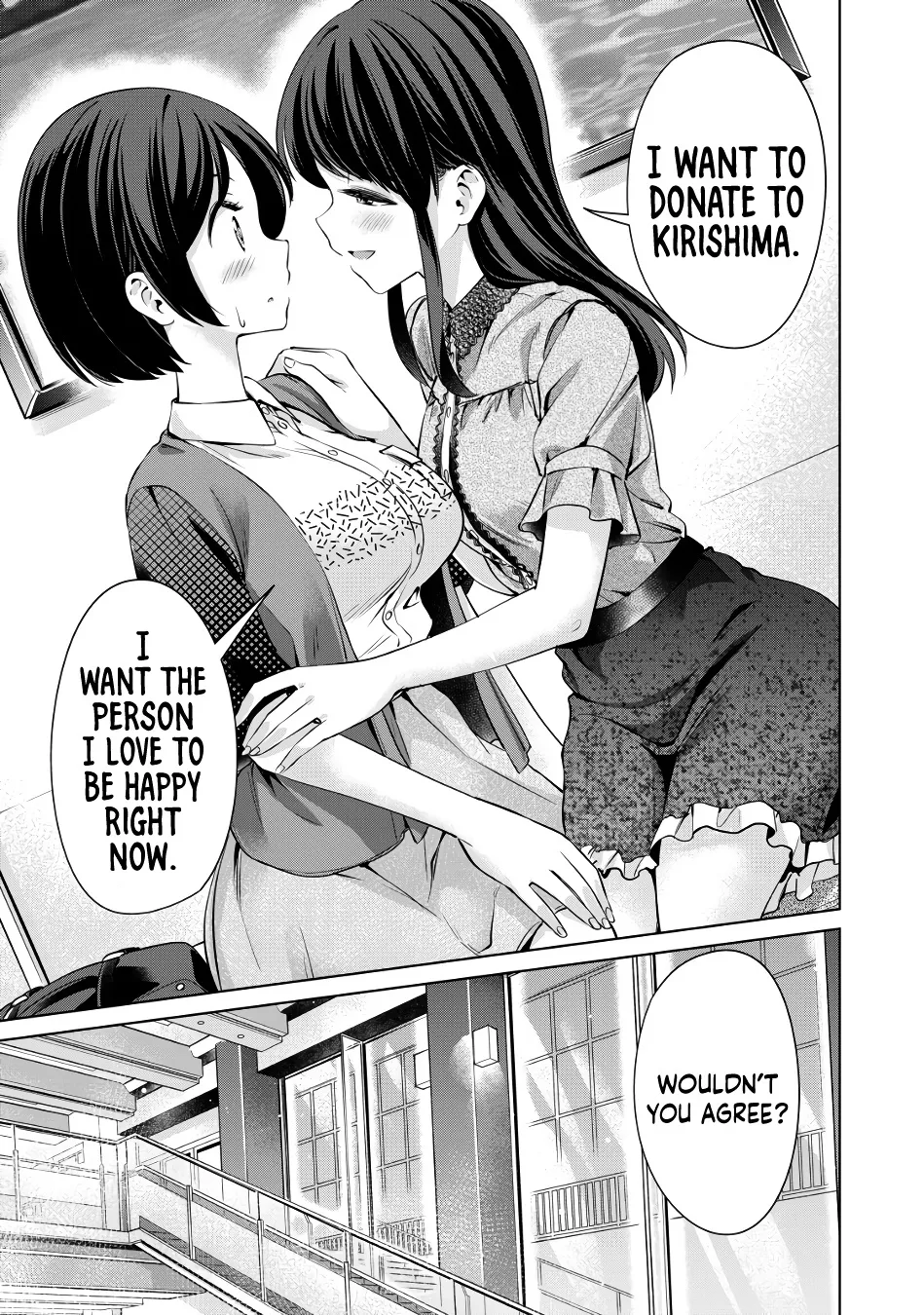 I Won't Sleep With You For Free Zinmanga X Chapter 3 Page 12
