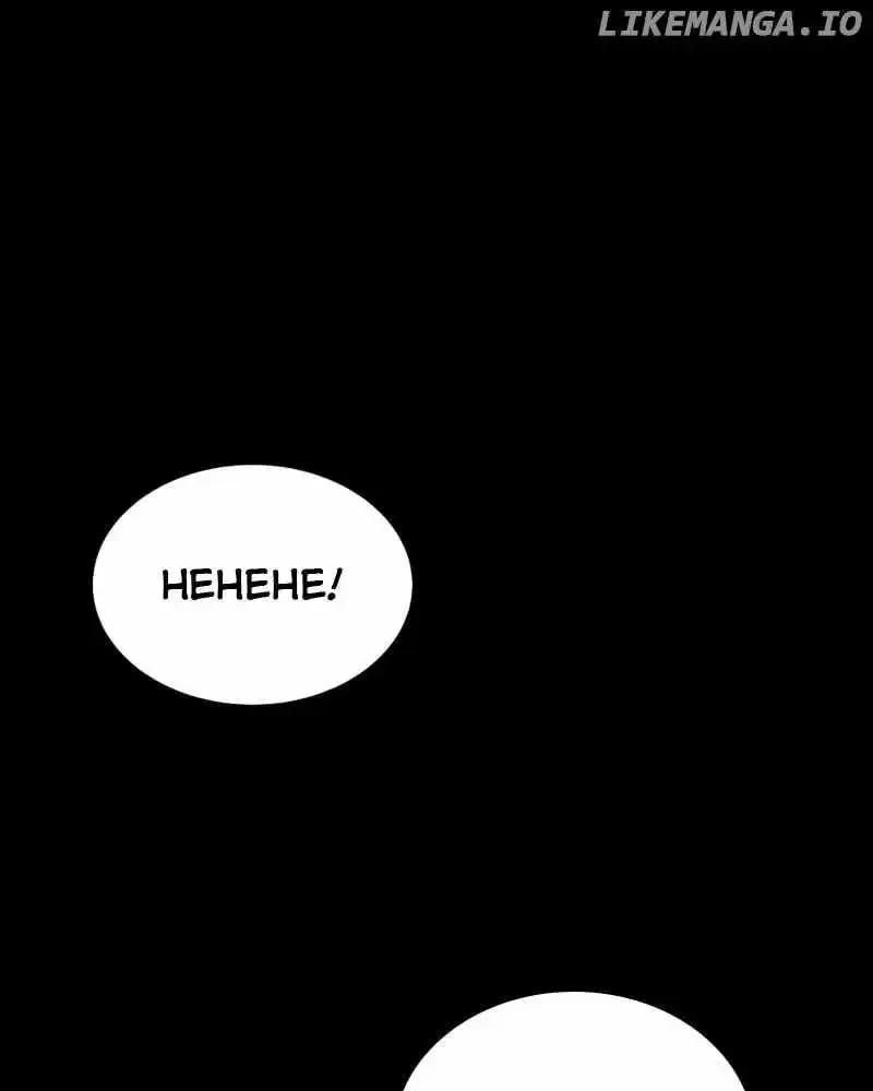 The Main Character Hides His Strength Zinmanga X Chapter 36 Page 85