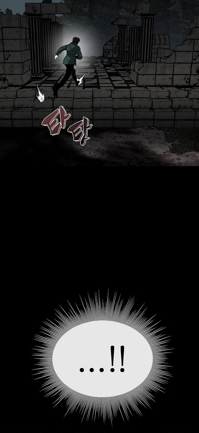 The Main Character Hides His Strength Zinmanga X Chapter 15 Page 73
