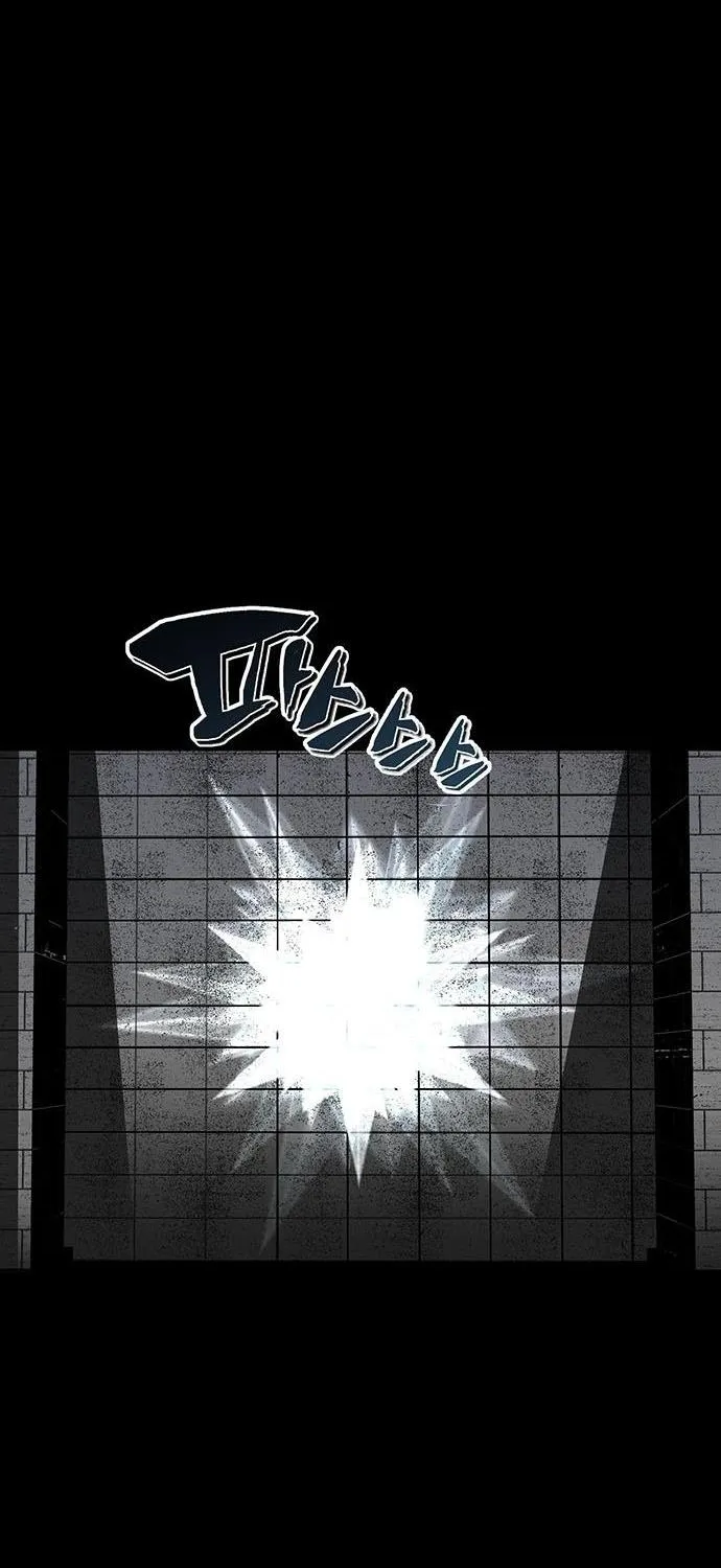 The Main Character Hides His Strength Zinmanga X Chapter 14 Page 54