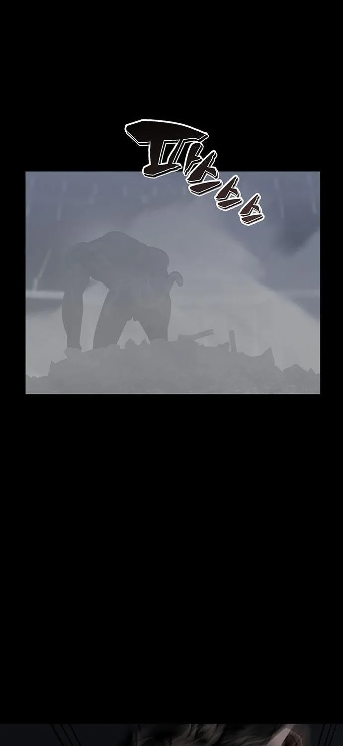 The Main Character Hides His Strength Zinmanga X Chapter 14 Page 99