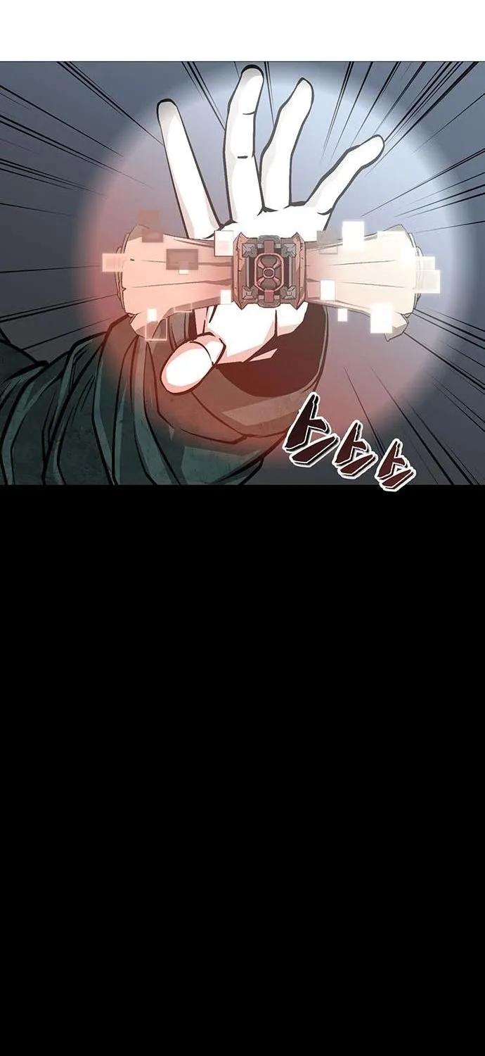 The Main Character Hides His Strength Zinmanga X Chapter 14 Page 111
