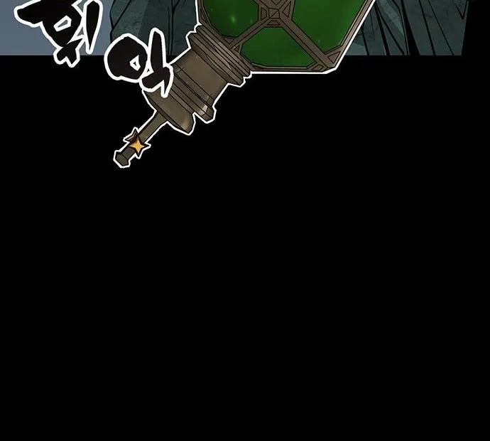 The Main Character Hides His Strength Zinmanga X Chapter 12 Page 24
